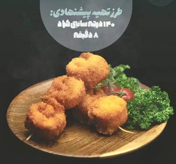 تولید و پخش محصولات سوخاری ( عمده و جزئی )|خوردنی و آشامیدنی|تهران, استاد معین|دیوار