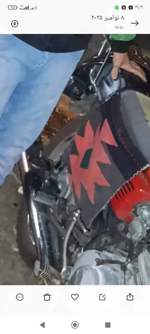 گمشده|اشیا|قم, شاه ابراهیم|دیوار