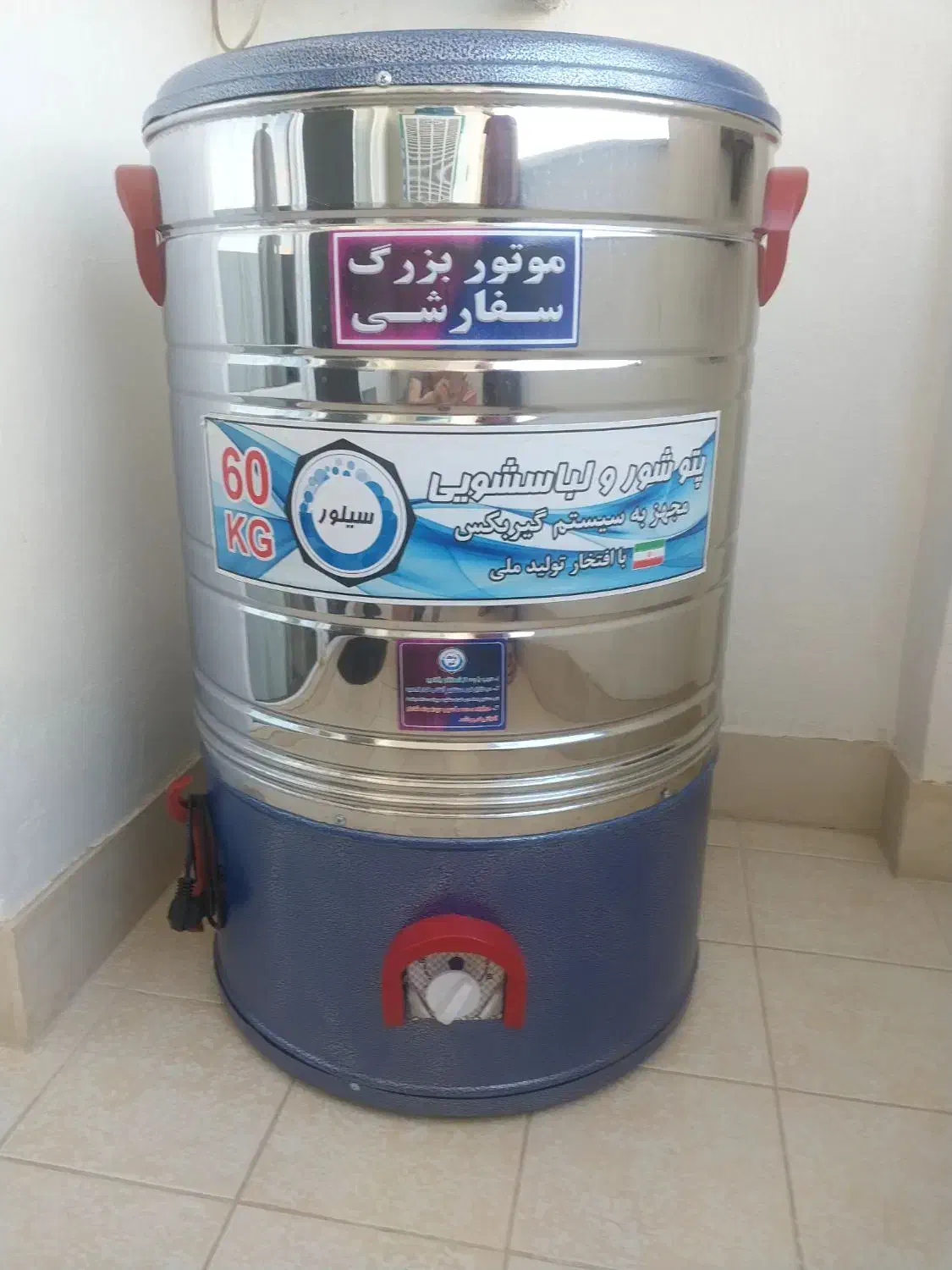 فروش پتوشو|ماشین لباسشویی و خشک‌کن لباس|فولادشهر, C8|دیوار