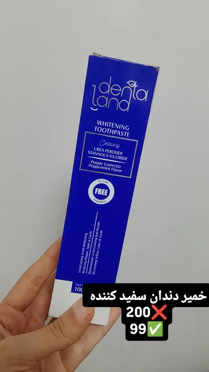 محصولات mnd|آرایشی، بهداشتی، درمانی|مشهد, فاطمیه|دیوار