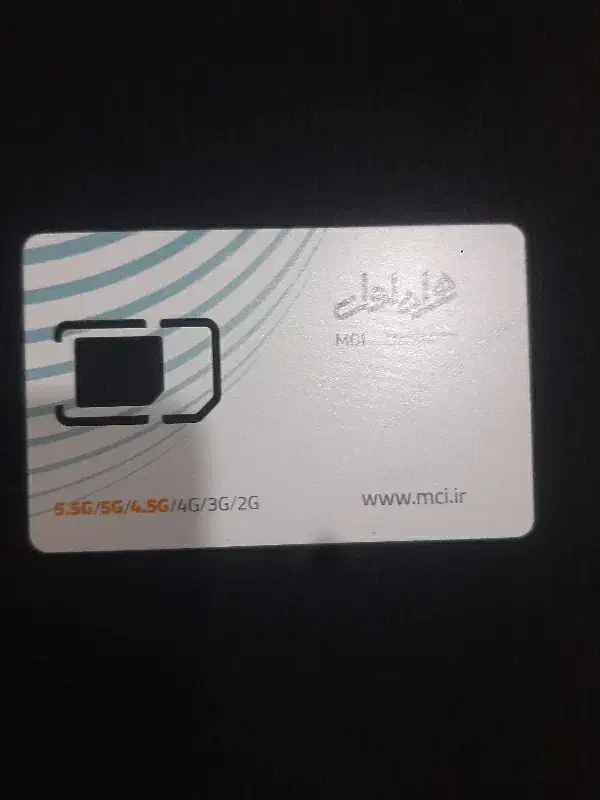 سیم کارت 151|سیم‌کارت|اردبیل, |دیوار