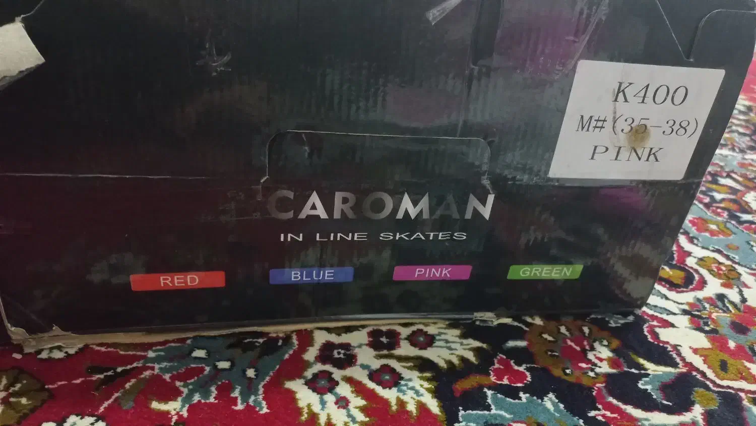 اسکیت|دوچرخه، اسکیت، اسکوتر|شوشتر, |دیوار