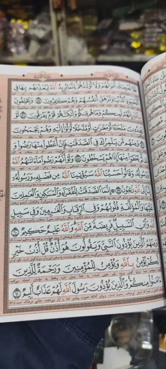 کادو مذهبی|بدلیجات|یزد, |دیوار