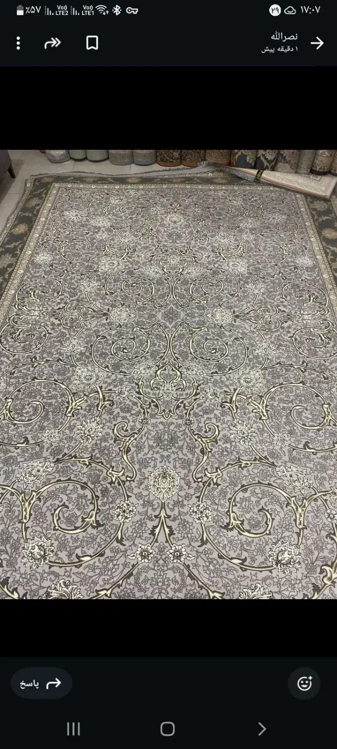 فروش فرش درج یک|فرش|زابل, |دیوار