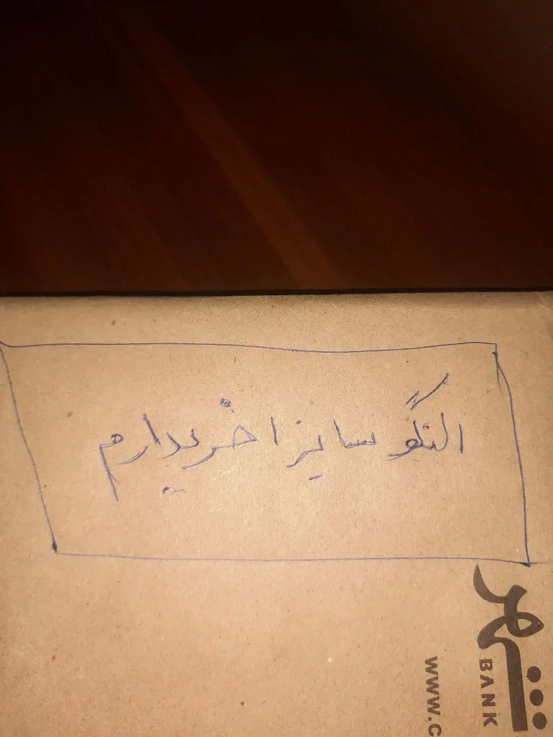 النگو سایز یک|جواهرات|نیشابور, شریعتی|دیوار