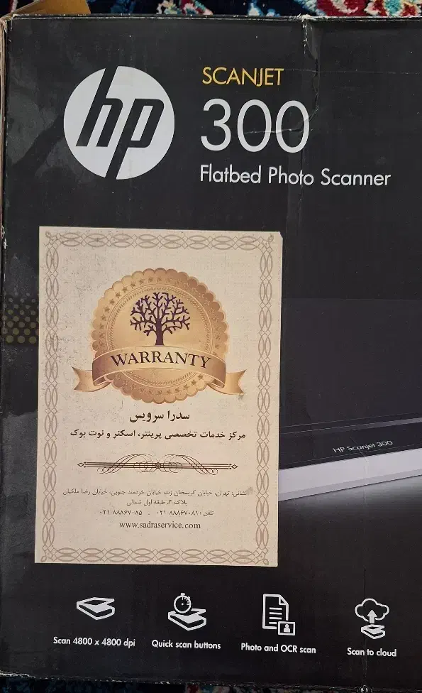 اسکنر|پرینتر، اسکنر، کپی، فکس|بندرعباس, |دیوار