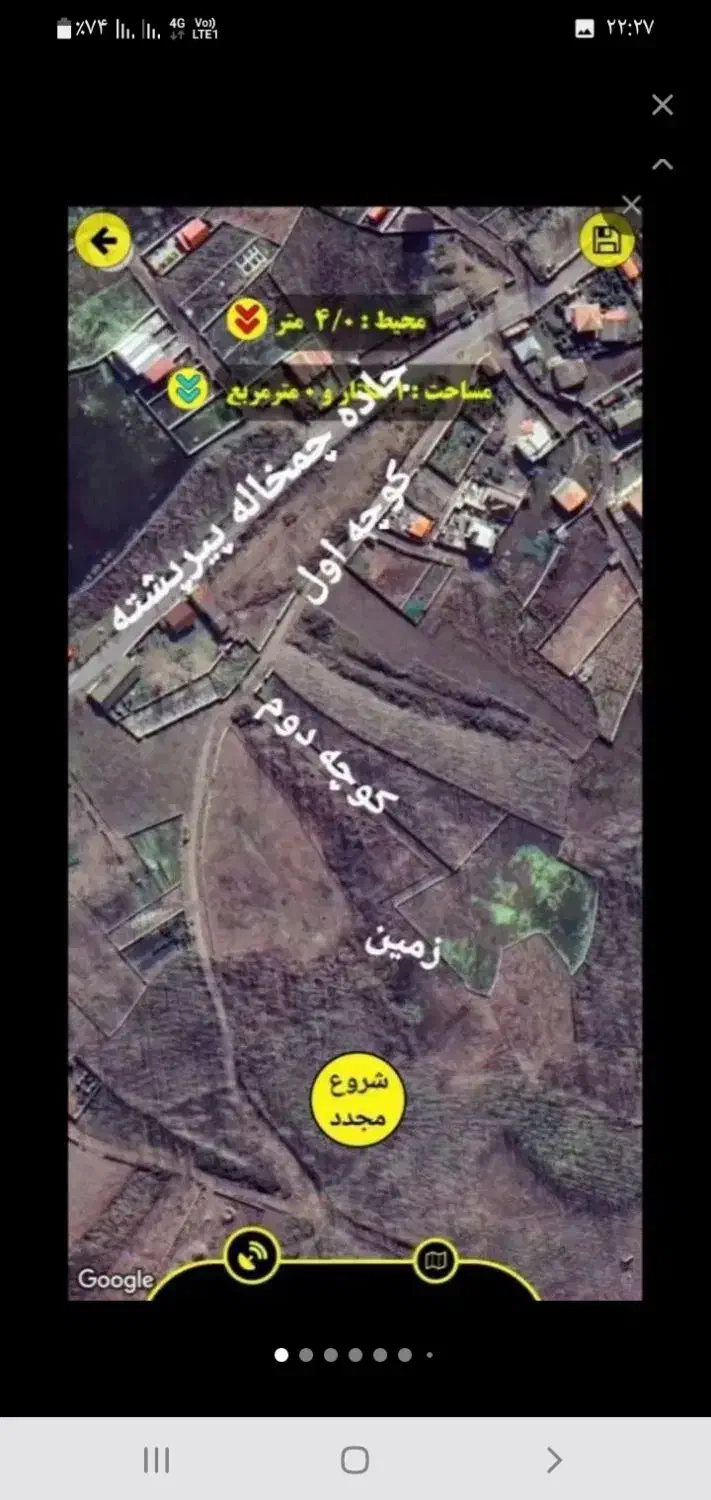 فروش زمین باغی 450متر گیلان لنگرود بندر چمخاله|فروش زمین و ملک کلنگی|چاف و چمخاله, |دیوار