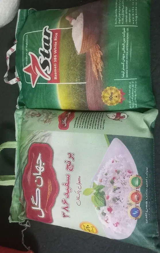 برنج|خوردنی و آشامیدنی|قم, علی آباد سعدگان|دیوار