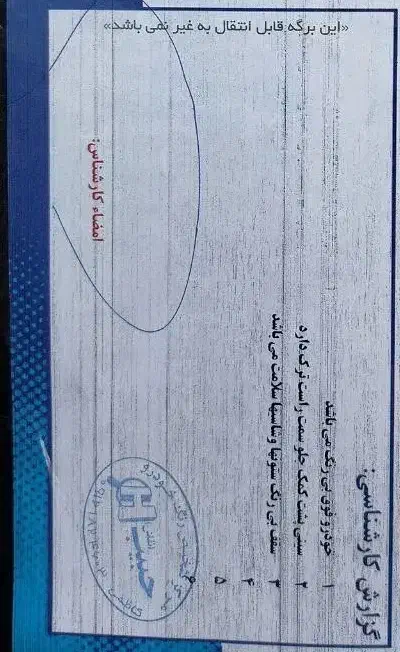 کوییک ۱۴۰۱|خودرو سواری و وانت|قزوین, |دیوار