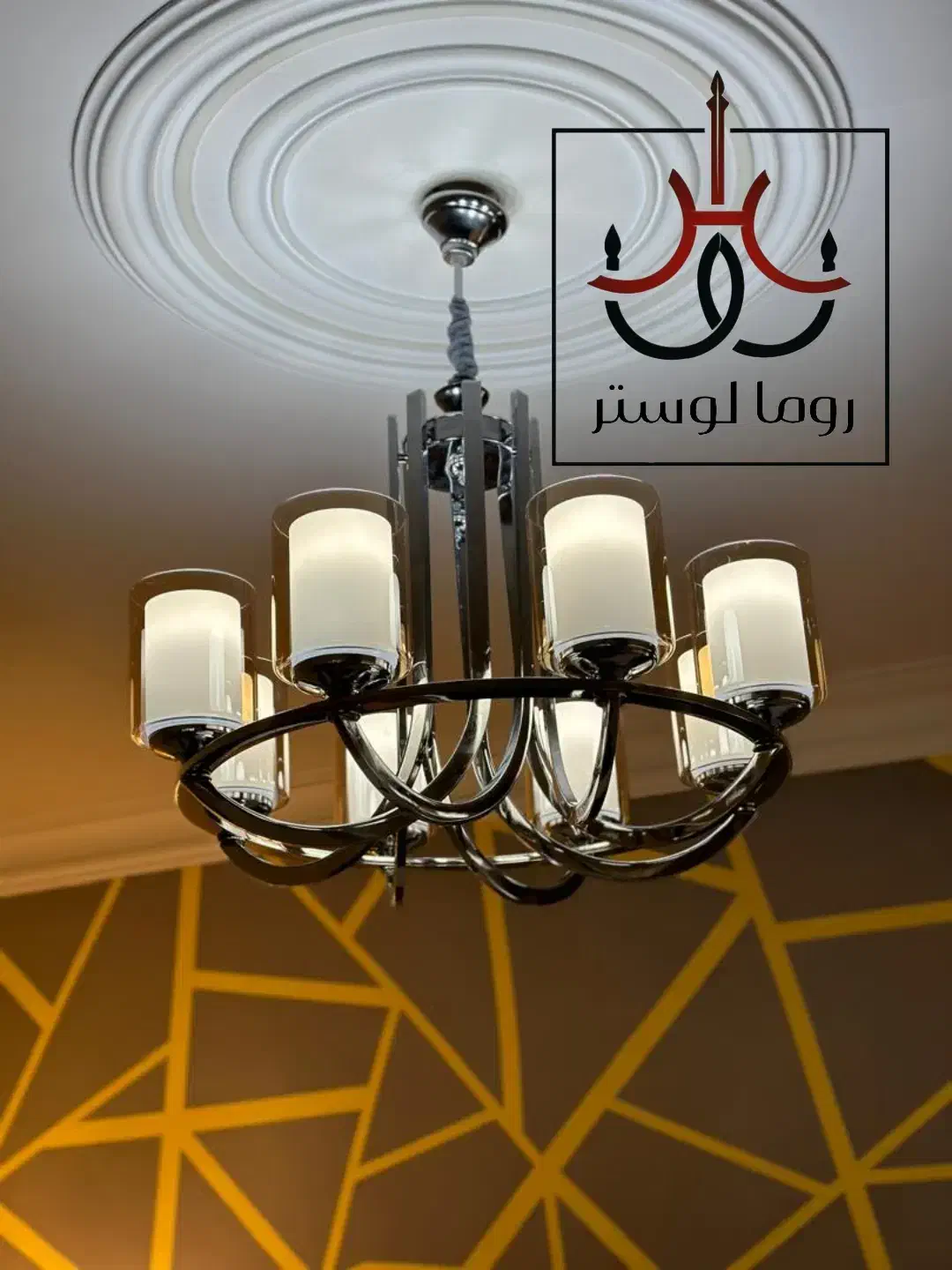 لوستر / نمونه اورجینال اصلی / رومالوستر فردیس|لوستر و چراغ آویز|فردیس, سرحدی|دیوار