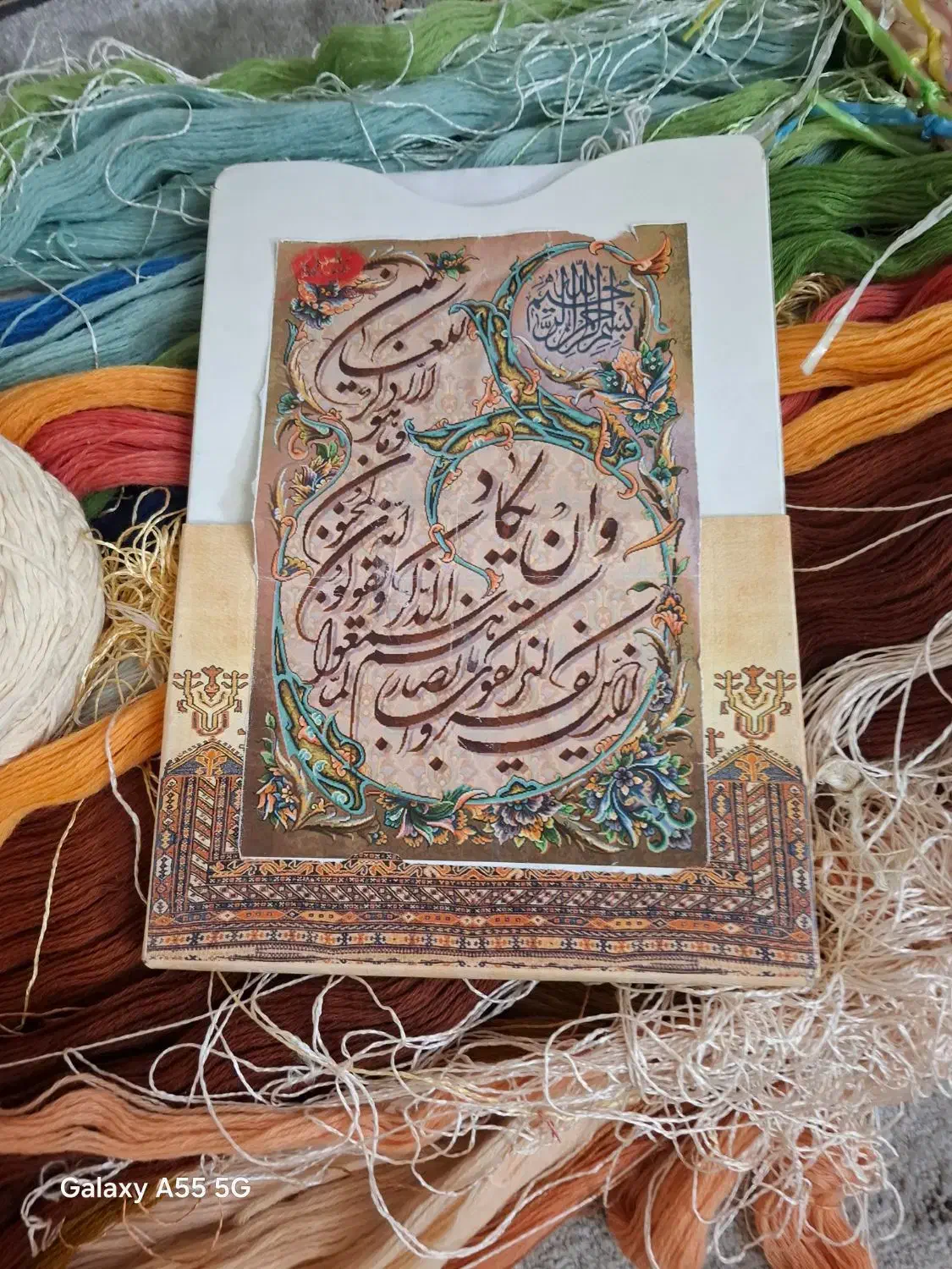 دار تابلو فرش|تابلو فرش|اسلام‌شهر, شهرک سالور|دیوار