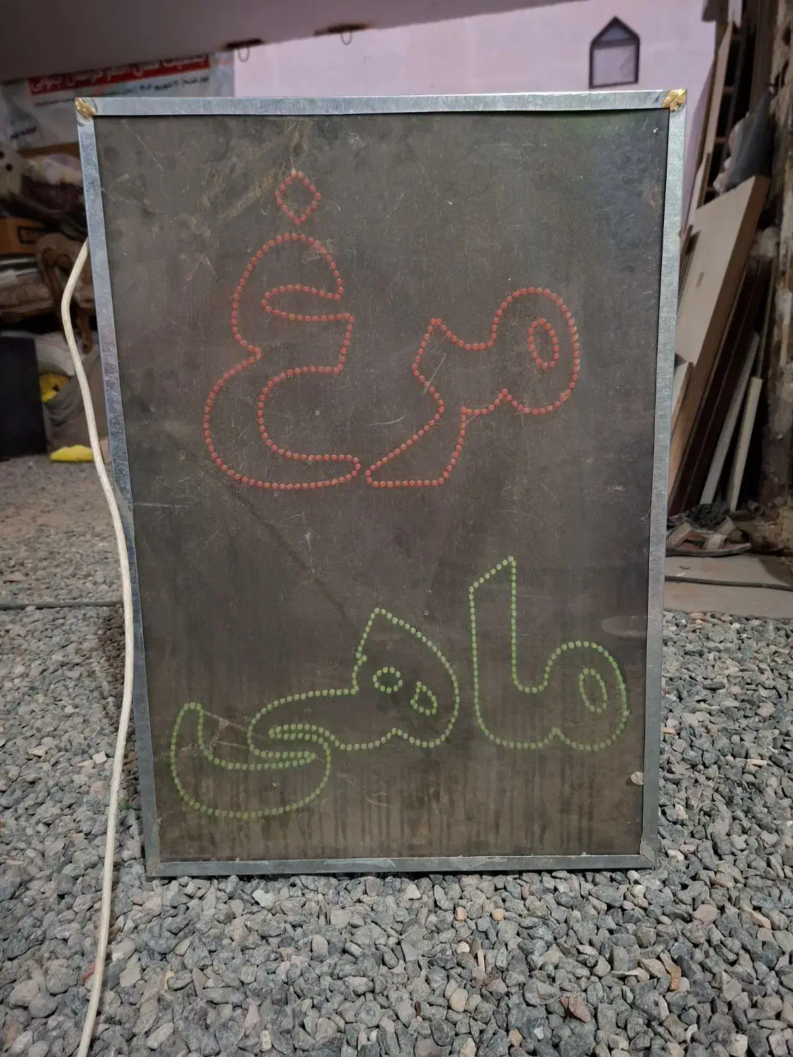 تابلو ال ای دی|فروشگاه و مغازه|بیرجند, |دیوار