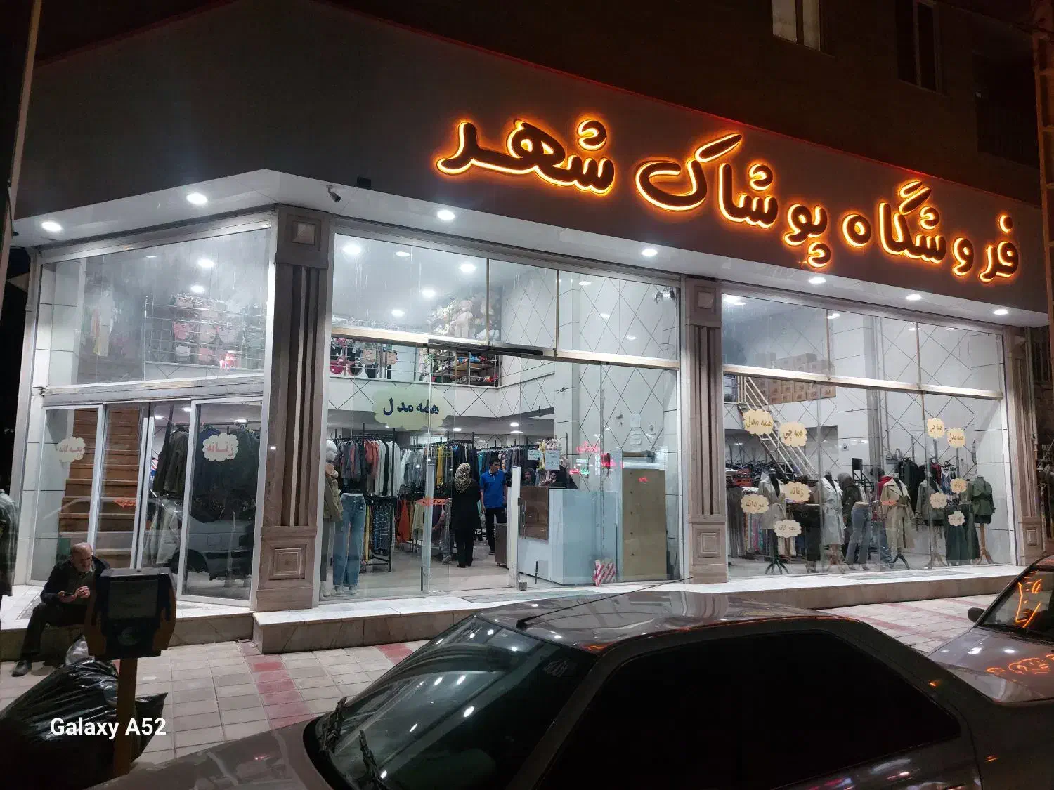 فروش۲باب مغازه تجاری فعال|فروش مغازه و غرفه|الوند, |دیوار