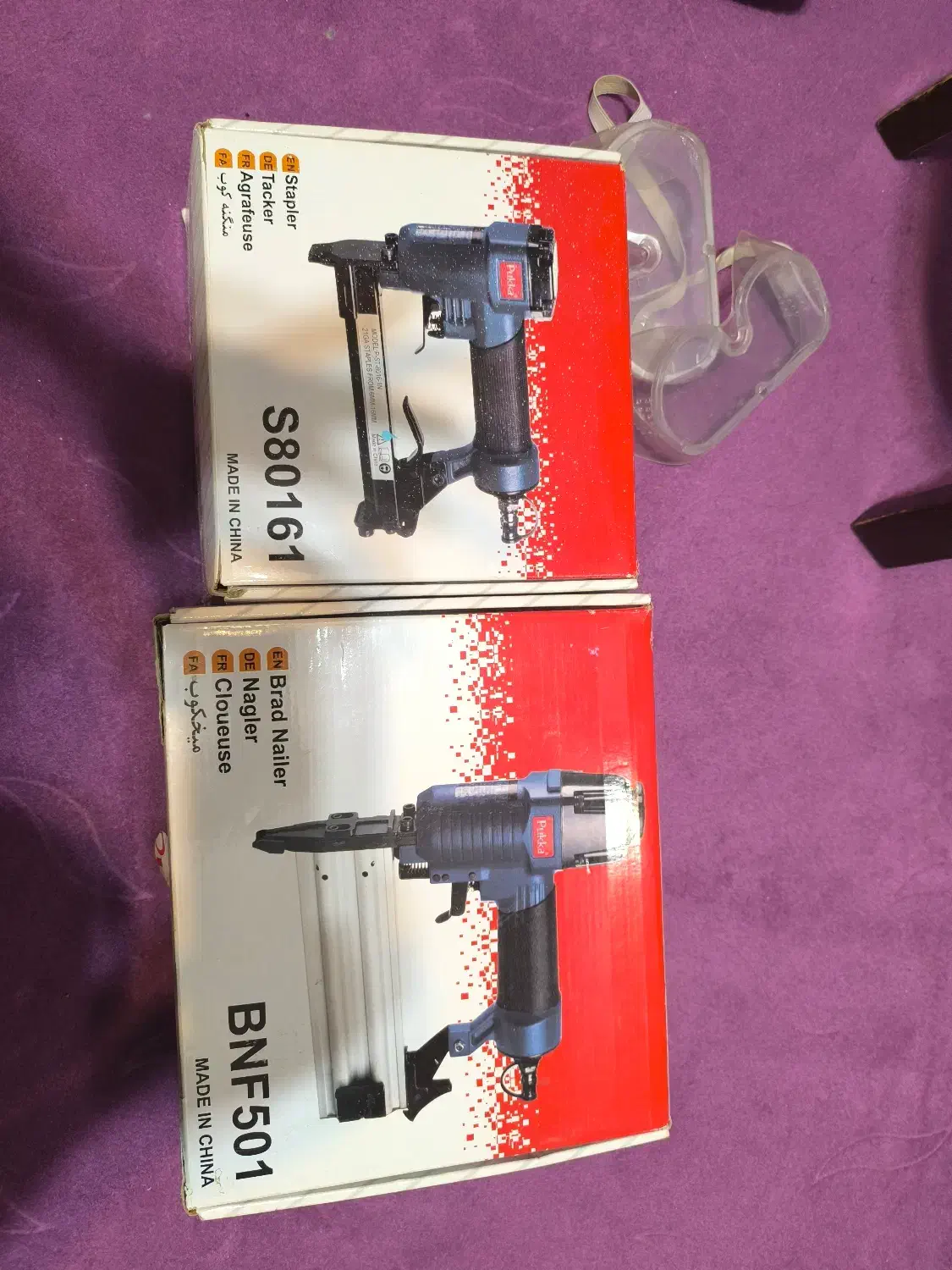 فروش|ابزارآلات|هشتگرد, هیو|دیوار