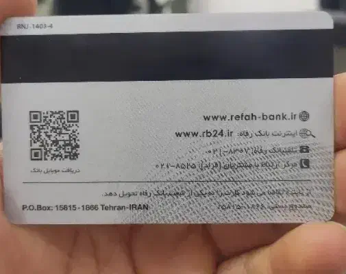 مدارک گمشده|اشیا|یاسوج, |دیوار