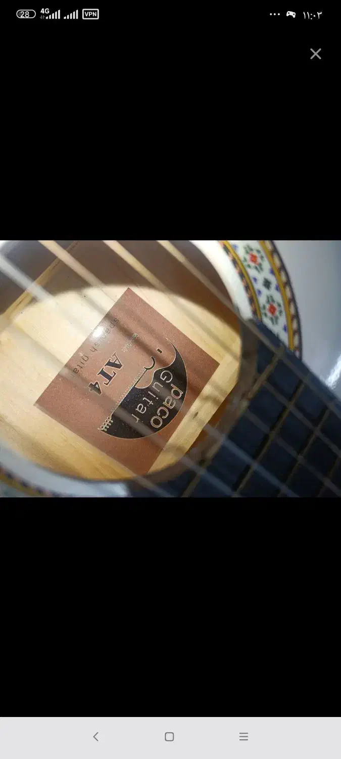 گیتار|گیتار، بیس، امپلیفایر|گلبهار, شهر جدید گلبهار|دیوار