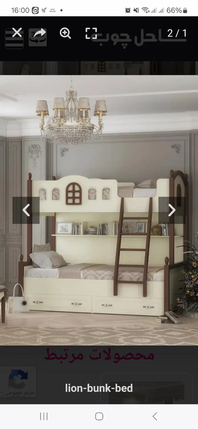 تخت دو طبقه ساحل چوب|تخت و سرویس خواب|تهران, تهرانسر شمالی|دیوار