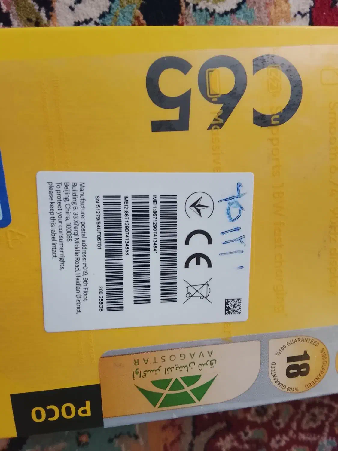 گوشی|موبایل|سبزوار, شهدا|دیوار