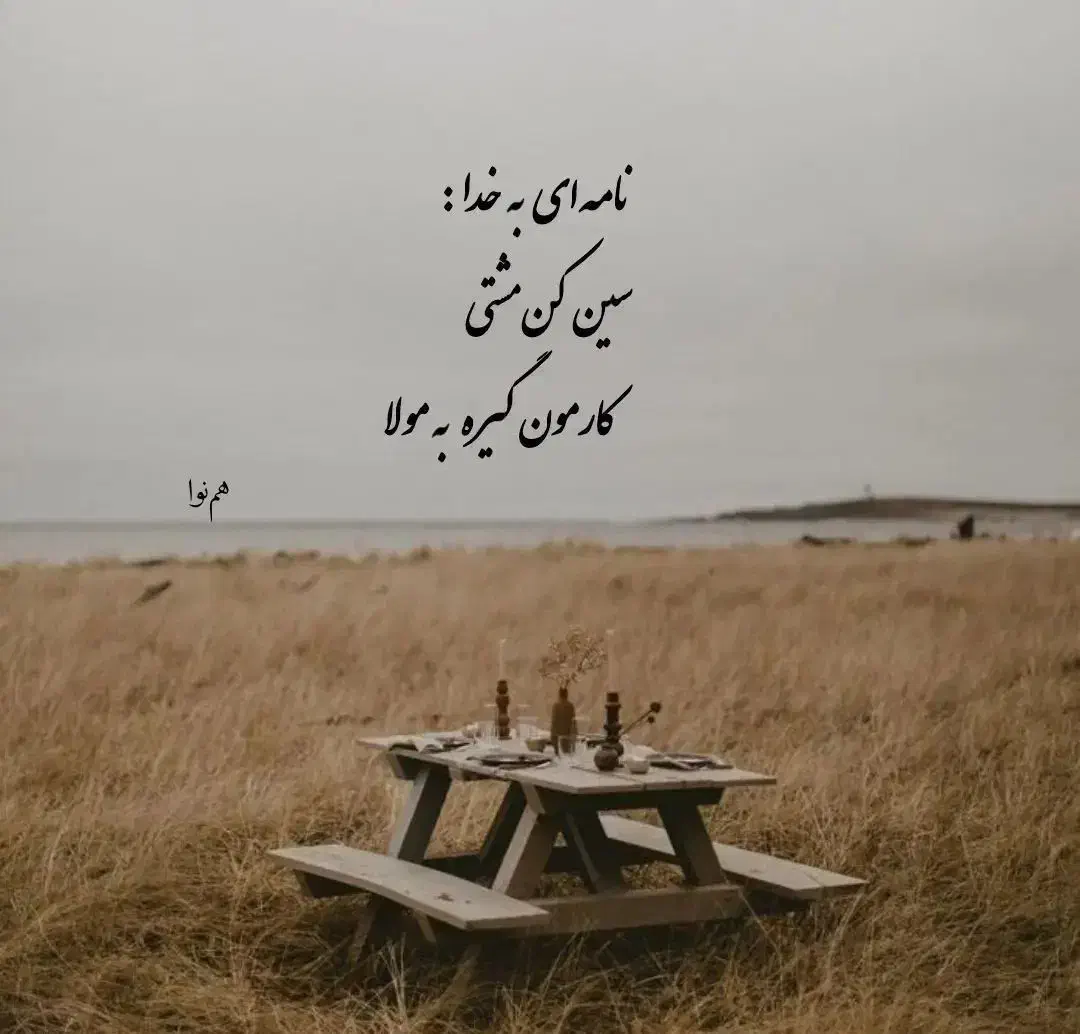 نیازمند یه کارگر ساده در مغازه لوازم تحریر فروشی|استخدام بازاریابی و فروش|رشت, بازار|دیوار