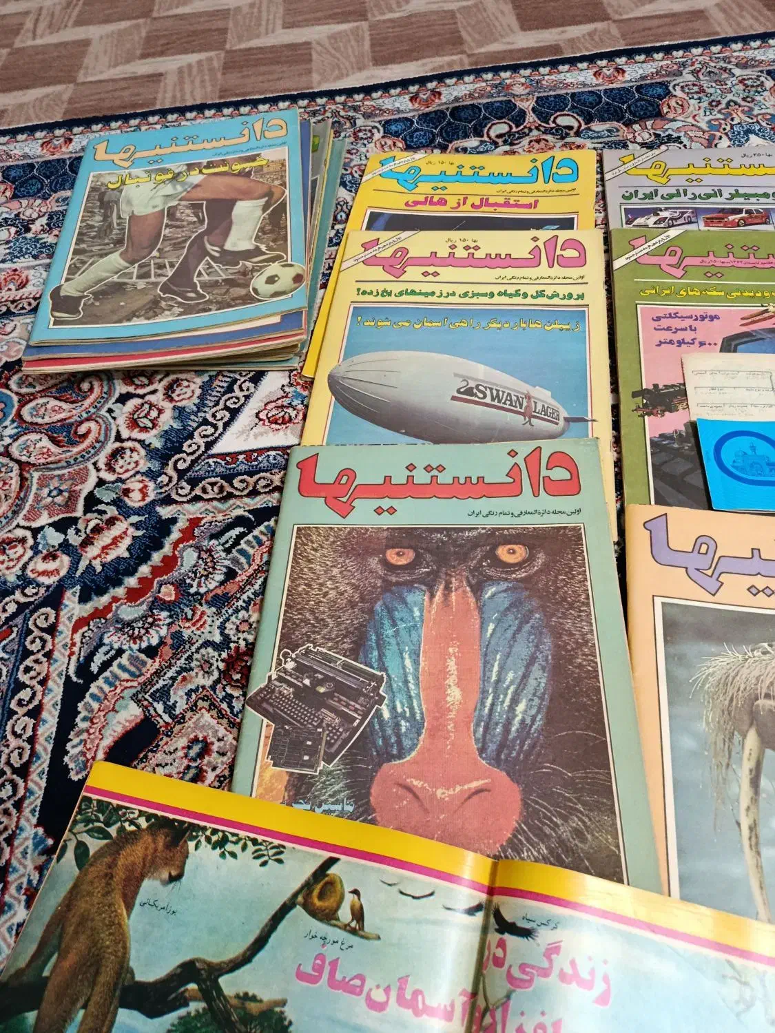 چندعددمجله خواندی...|مجلات|تهران, تاکسیرانی|دیوار