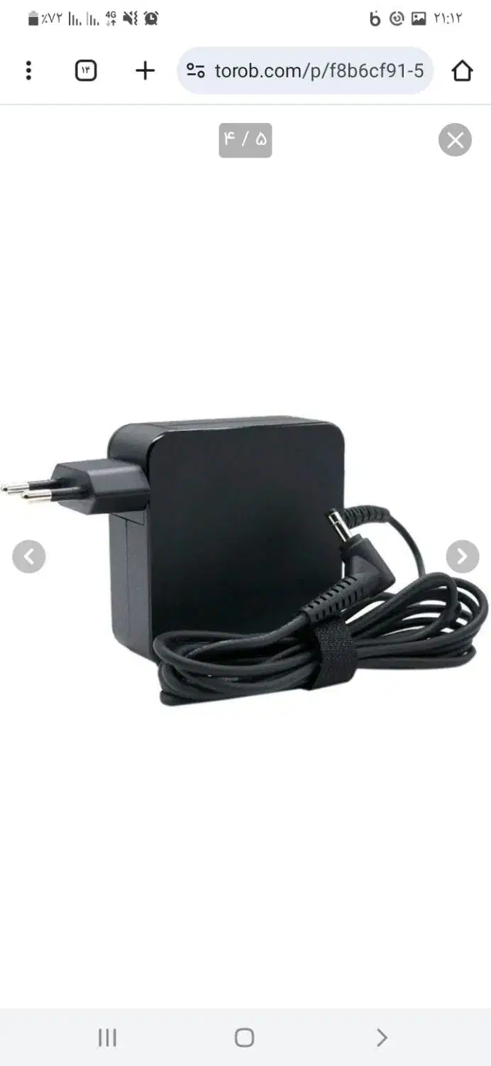 شارژر اصلی لنوو lenovo|قطعات و لوازم جانبی رایانه|قزوین, |دیوار