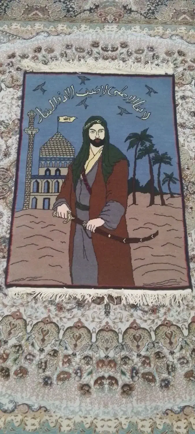 فرش دستبافت|فرش|تهران, هفده شهریور|دیوار