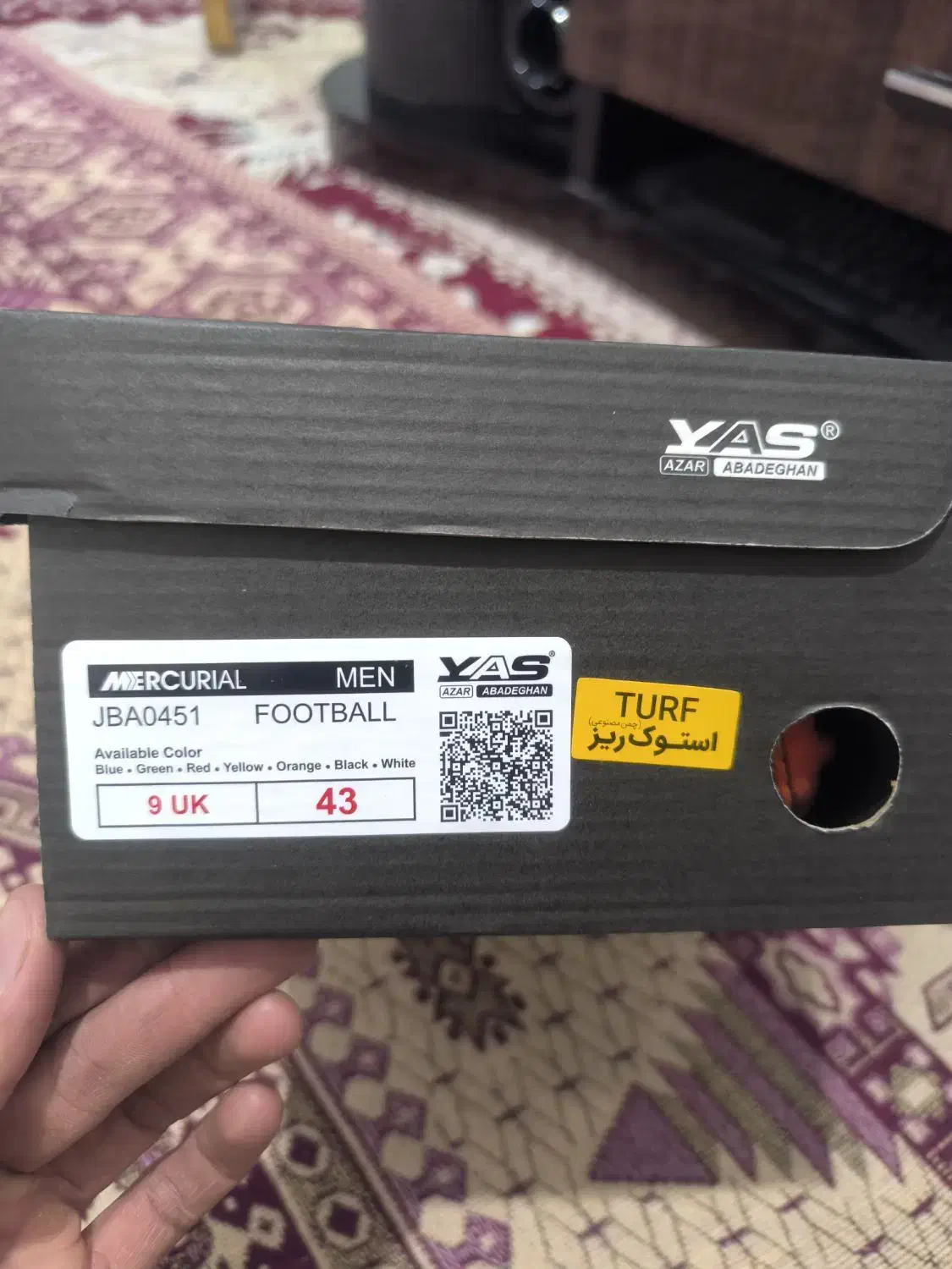 کفش چمن|کیف، کفش، کمربند|مشهد, نیزه|دیوار