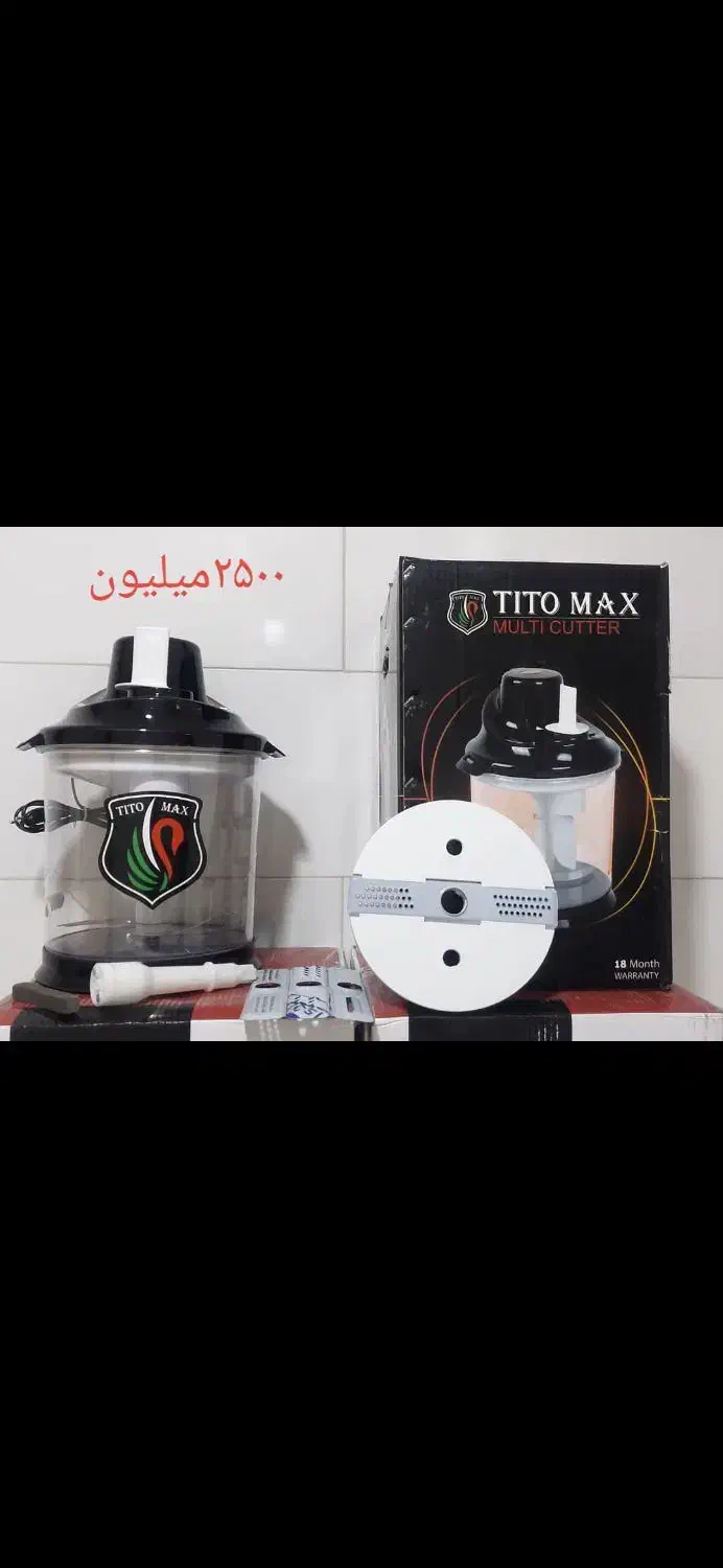 حراج خردکن بزرگ مخصوص سبزی وترشی|خردکن، آسیاب، غذاساز|قدس, شهرقدس|دیوار