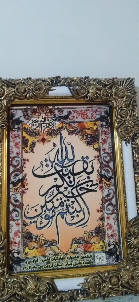 تابلو|تابلو، نقاشی، عکس|تهران, مشیریه|دیوار