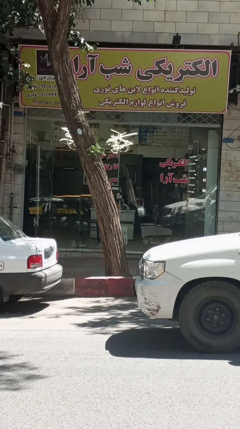 مغازه46|فروش مغازه و غرفه|سنندج, |دیوار