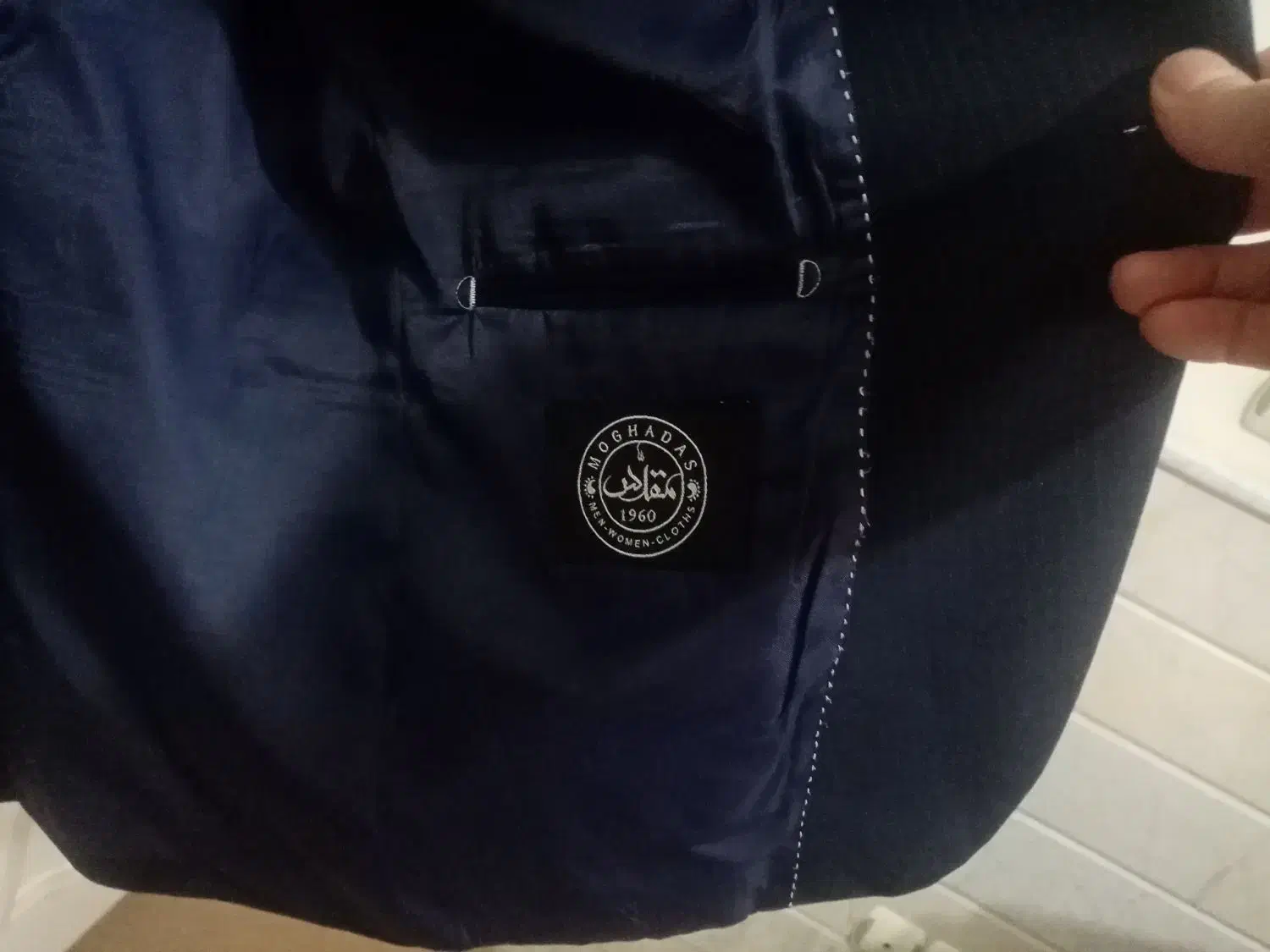 کت تک|لباس|قم, باغ شریفی|دیوار