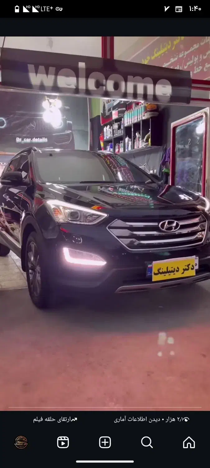 سرامیک خودرو کاور خودرو تخصصی|خدمات موتور و ماشین|قم, نخودی|دیوار