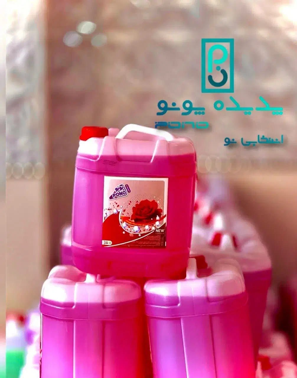 مایع دستشویی لباسشویی ظرفشویی ارزان و با کیفیت|مواد شوینده و دستمال کاغذی|کرج, کرج نو|دیوار