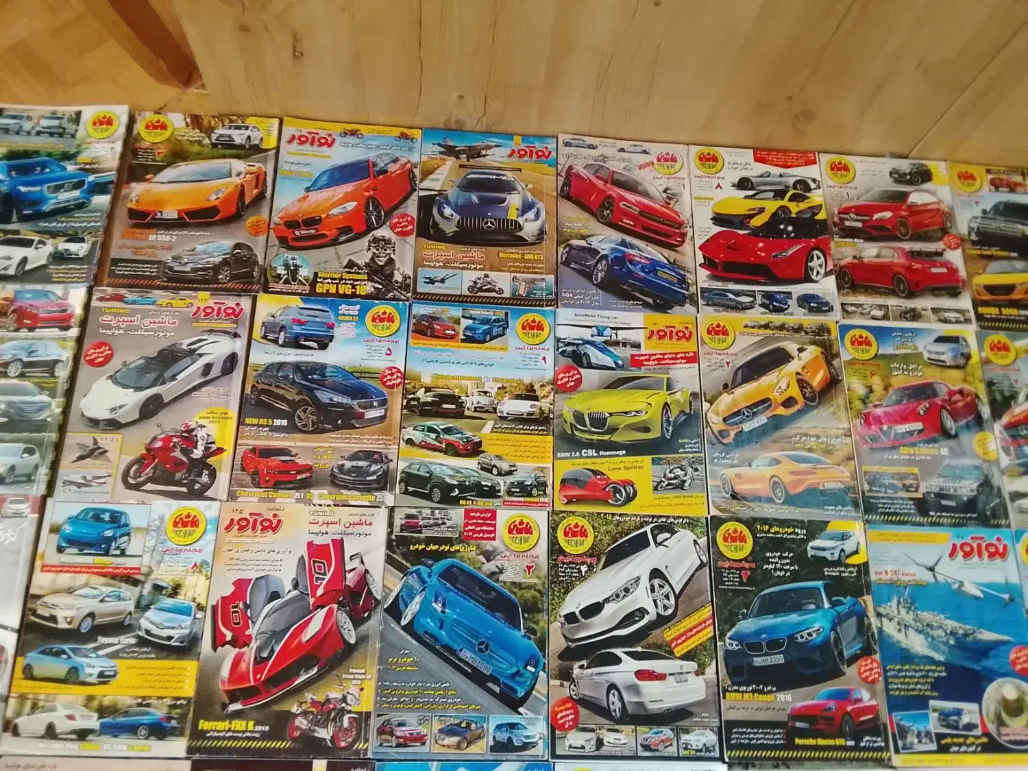مجله ماشین و کتاب درسی نهم|مجلات|کرج, باغستان|دیوار
