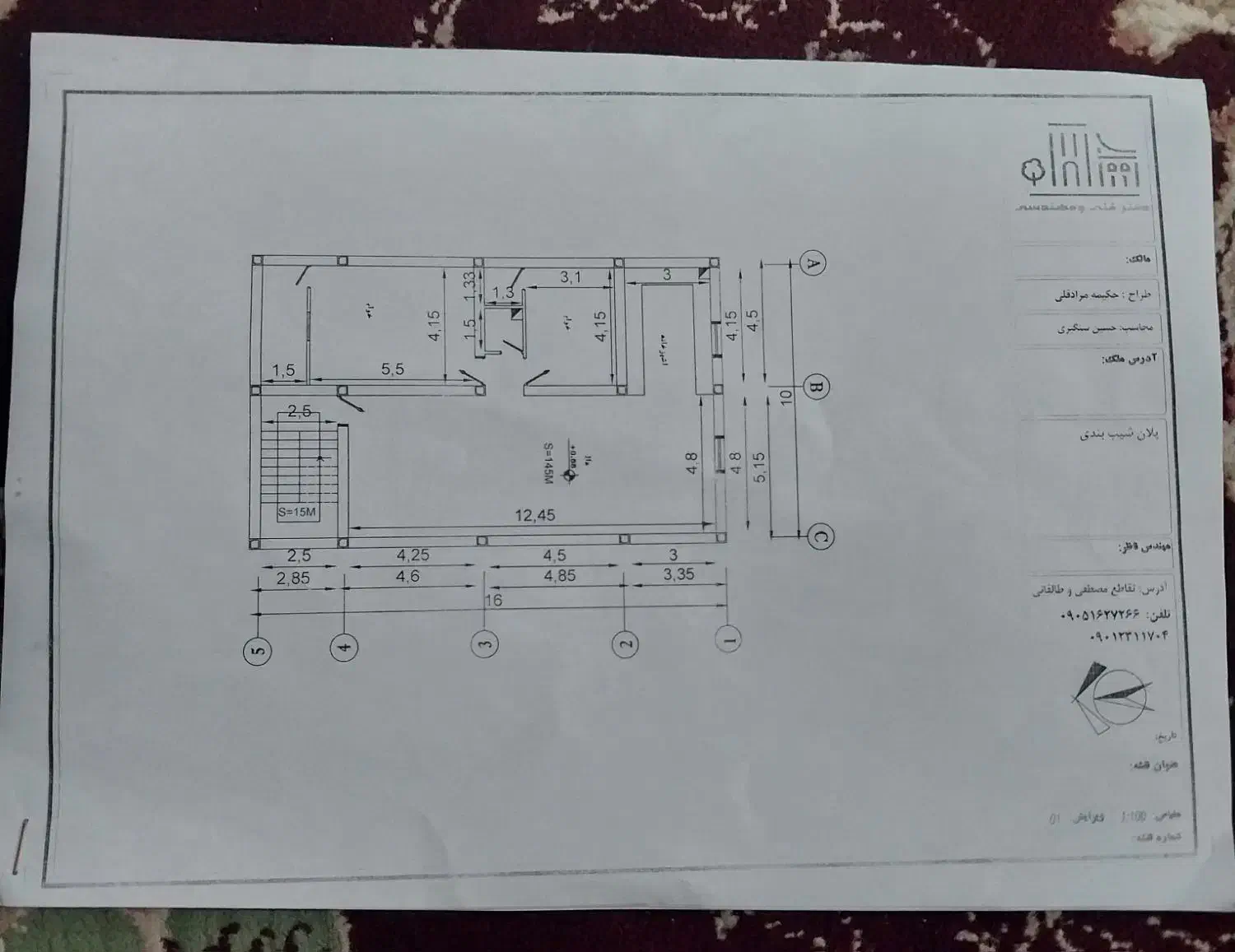 زمین دادگستری .سیادک|فروش زمین و ملک کلنگی|هیرمند, |دیوار