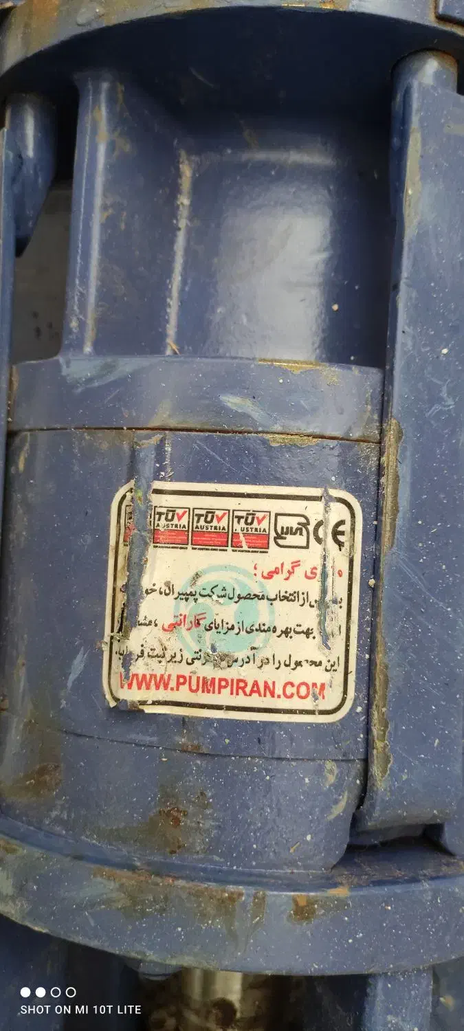 پمپ1طبق شناور 4اینج45/1|ابزارآلات|موچش, |دیوار