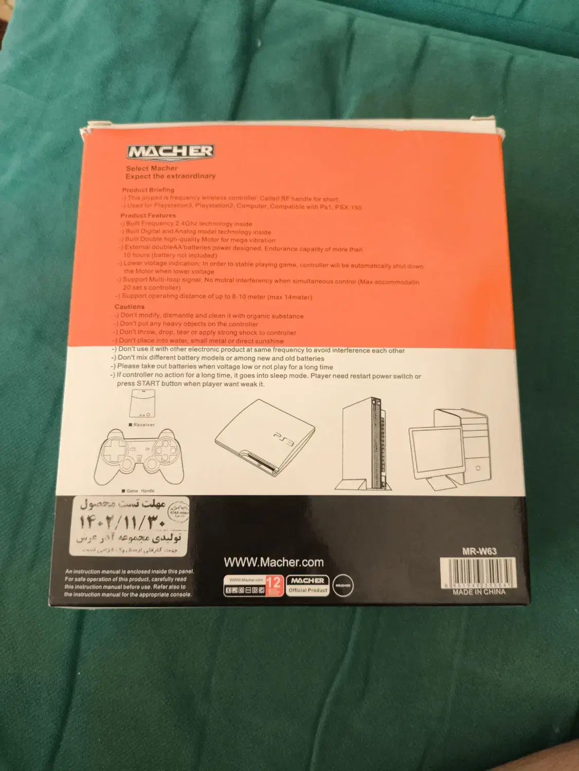 دسته بازی بی سیم سه کاره|کنسول، بازی ویدئویی و آنلاین|شیراز, شهرک قمشه|دیوار