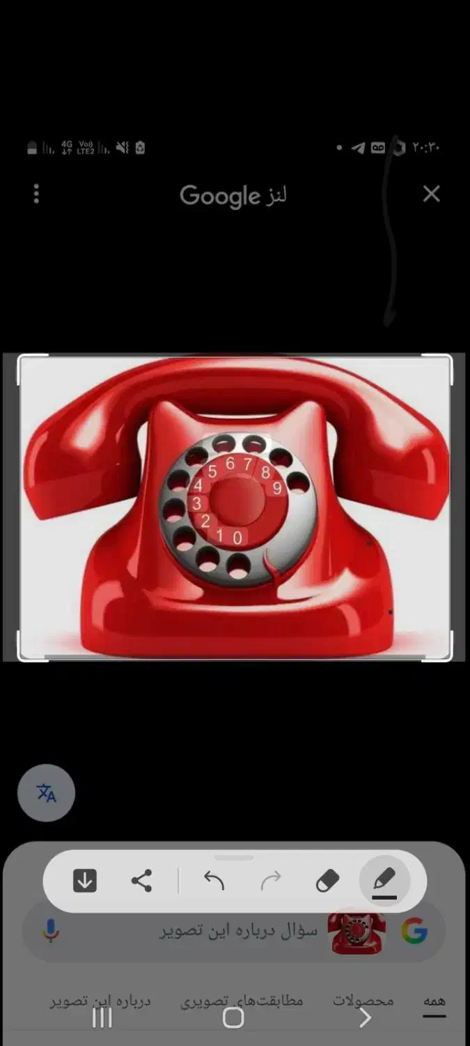 شماره تلفن رند|تلفن رومیزی|کاشان, سه راه پرورشگاه|دیوار