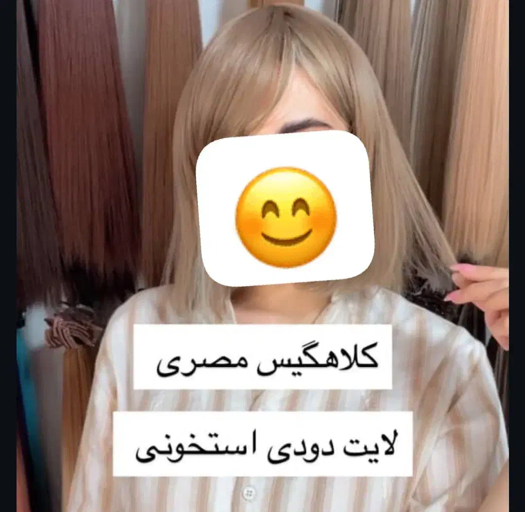 پوستیژ مصری لایت دودی استخوانی رویال استار|آرایشی، بهداشتی، درمانی|رشت, پیرسرا|دیوار