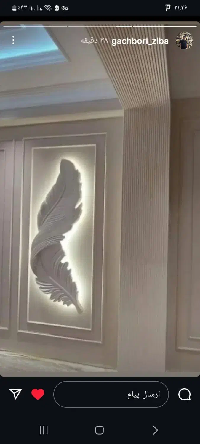 گچبری پیش ساخته قهرمانی|خدمات پیشه و مهارت|اردبیل, |دیوار