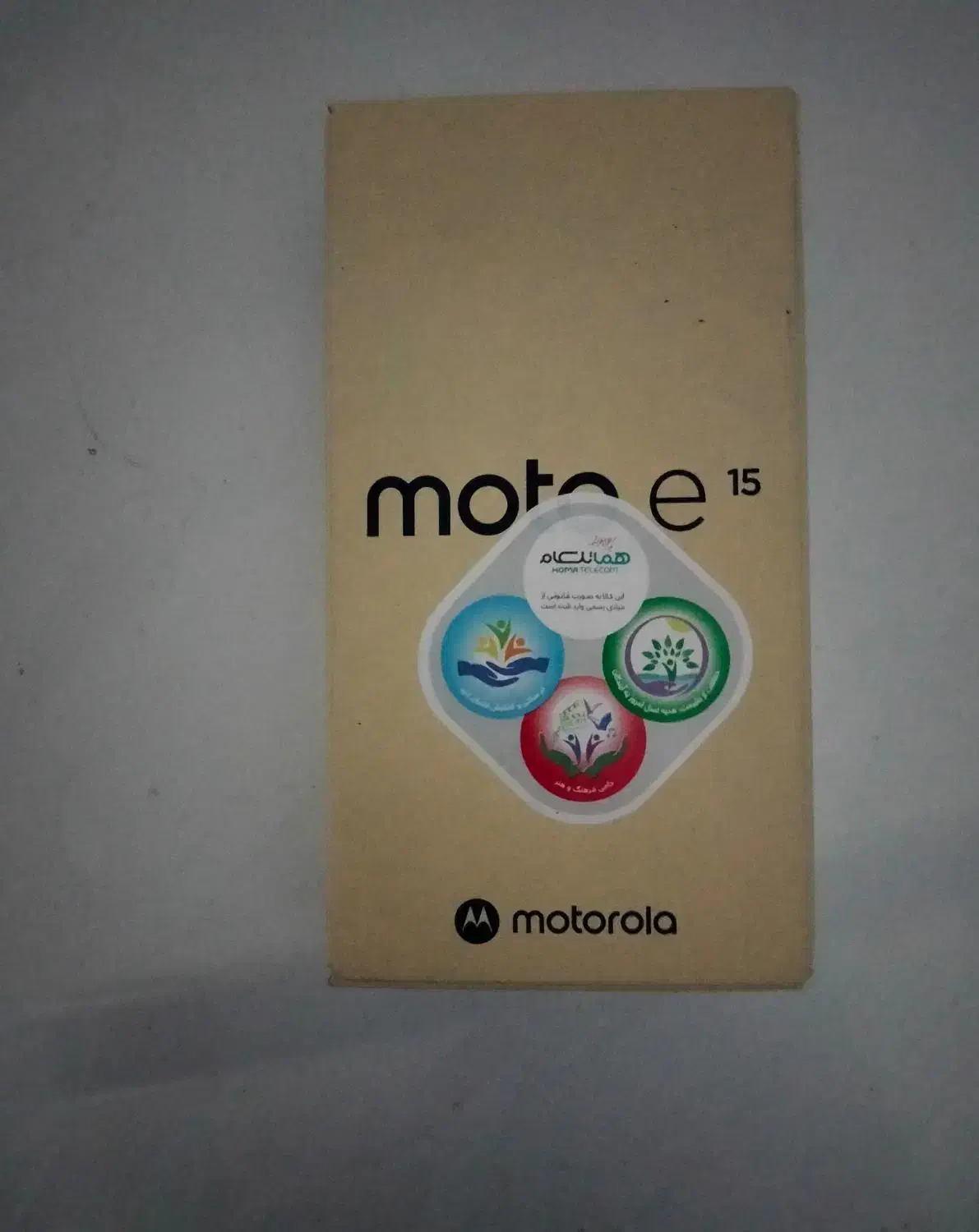 گوشی موتورولا e15 نو|موبایل|سنندج, |دیوار