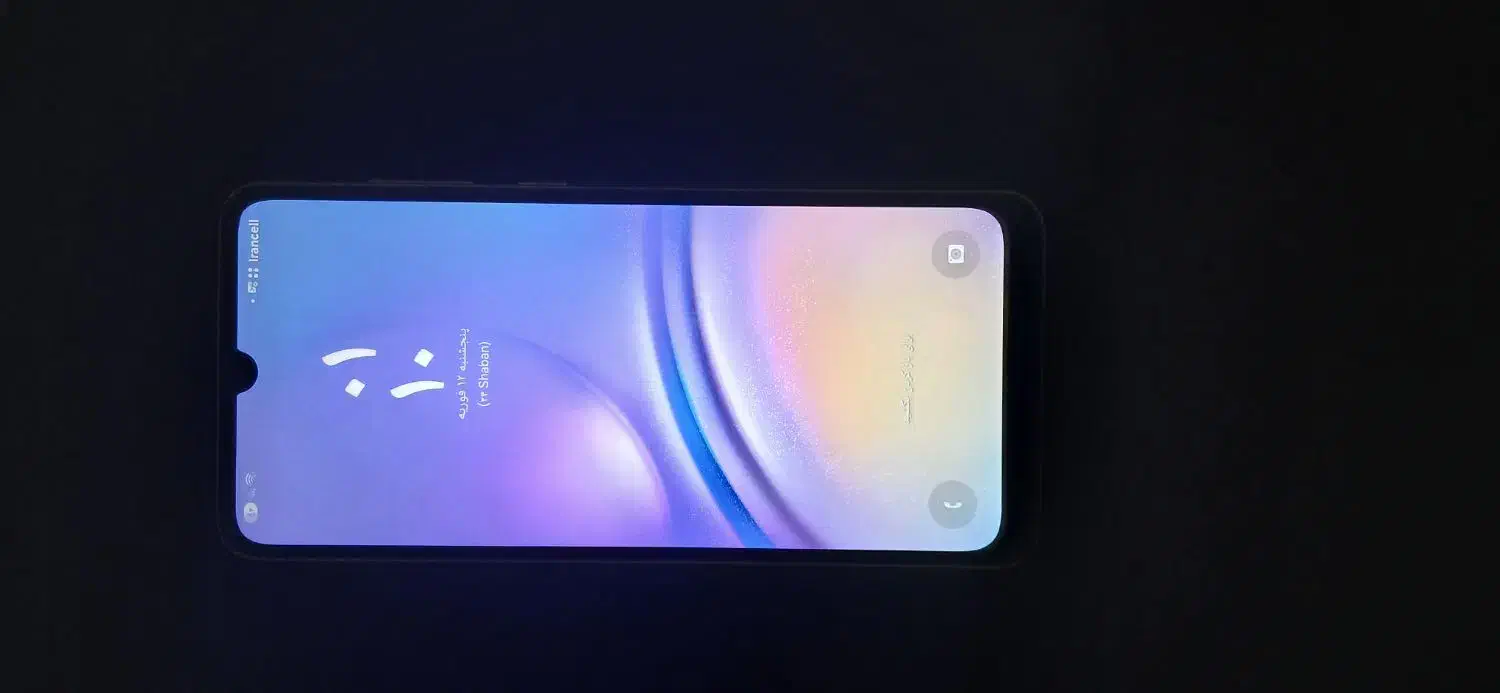 گوشی A05|موبایل|بندر ماهشهر, |دیوار