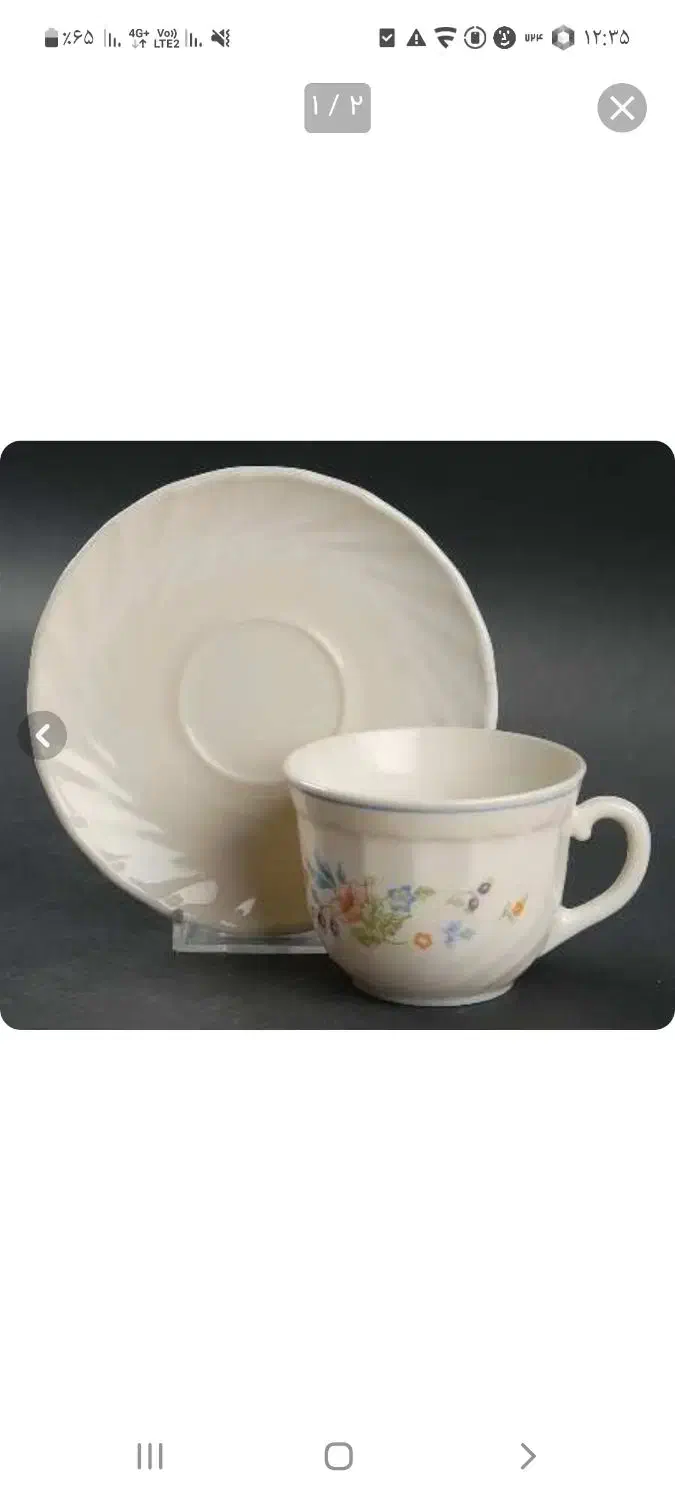 فنجون و نعلبکی اصل ارکوپال|ظروف سرو و پذیرایی|کاشمر, |دیوار