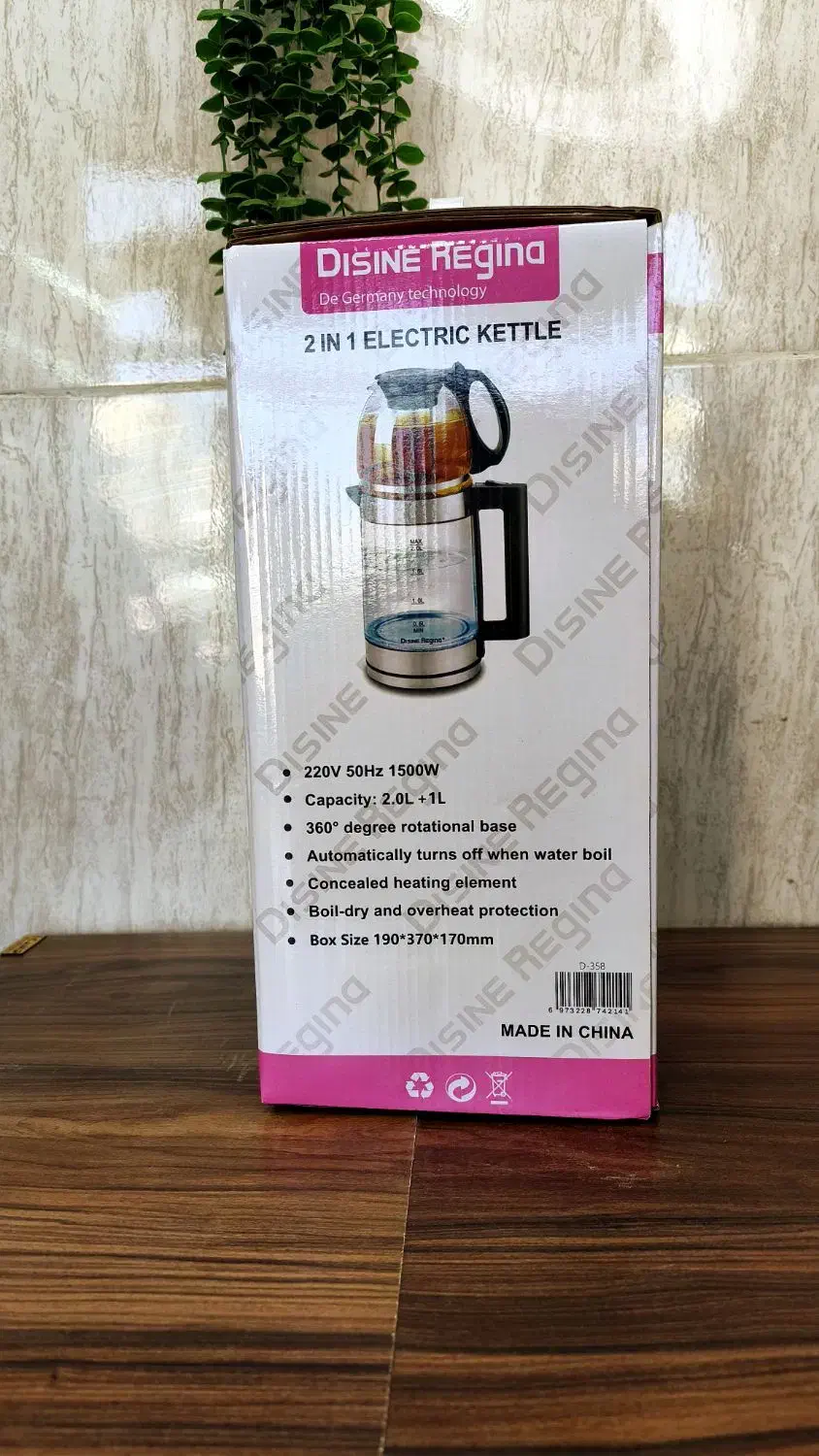 چای ساز|سماور، چایساز، قهوهساز|کرمانشاه, |دیوار