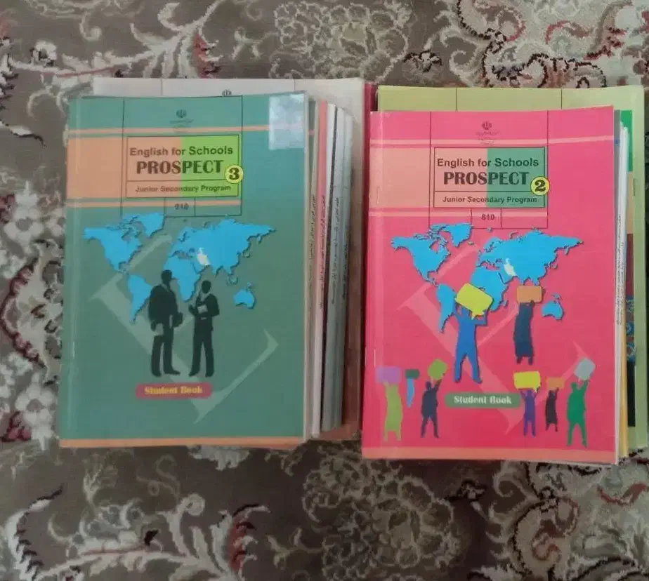 کتاب هشتم ونهم|کتاب و مجله آموزشی|قم, امامزاده ابراهیم|دیوار