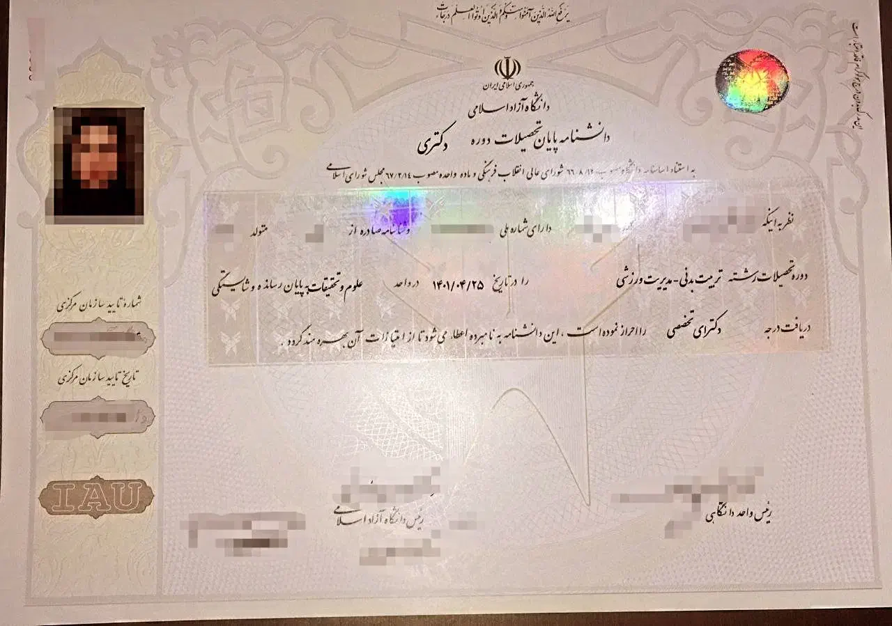 صدور مدارک تحصیلی دیپلم تا دکترا|خدمات آموزشی|اردبیل, |دیوار