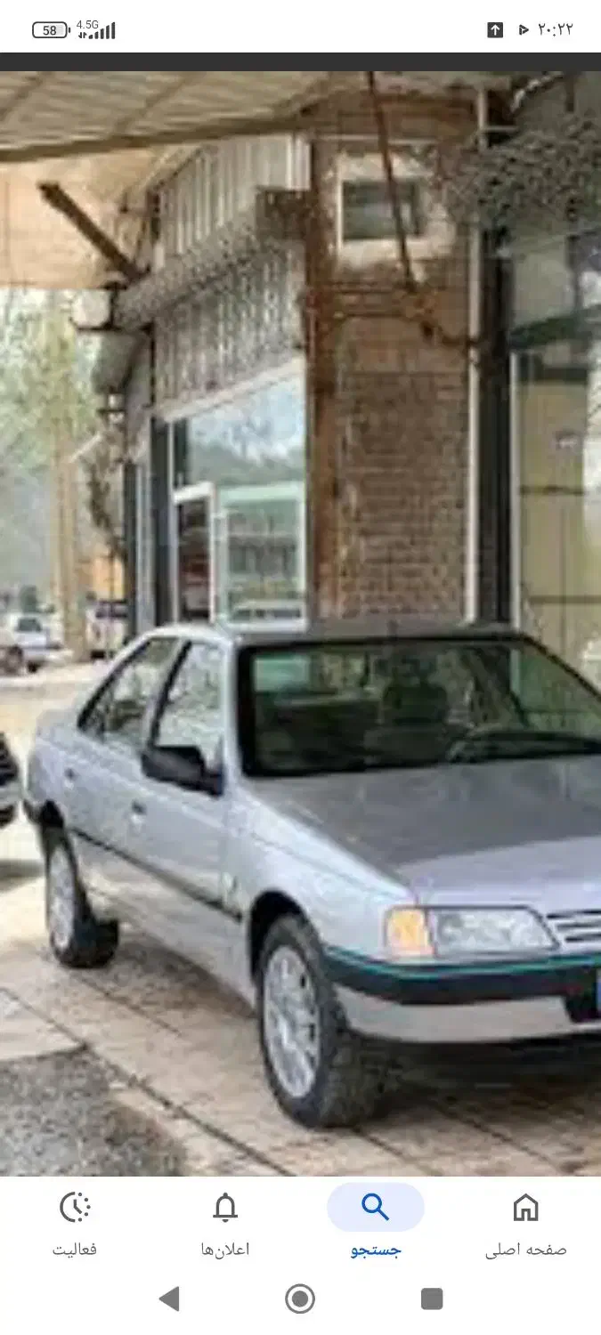 خودرو ۴۰۵ -SLX|خودرو سواری و وانت|پرند, فاز ۲|دیوار