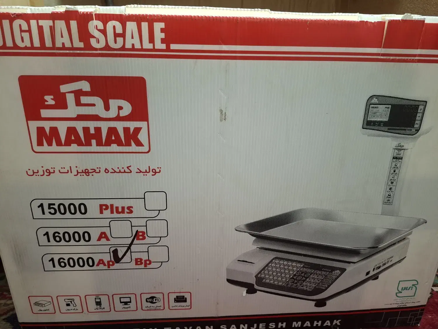 ترازو محک|فروشگاه و مغازه|اردبیل, |دیوار