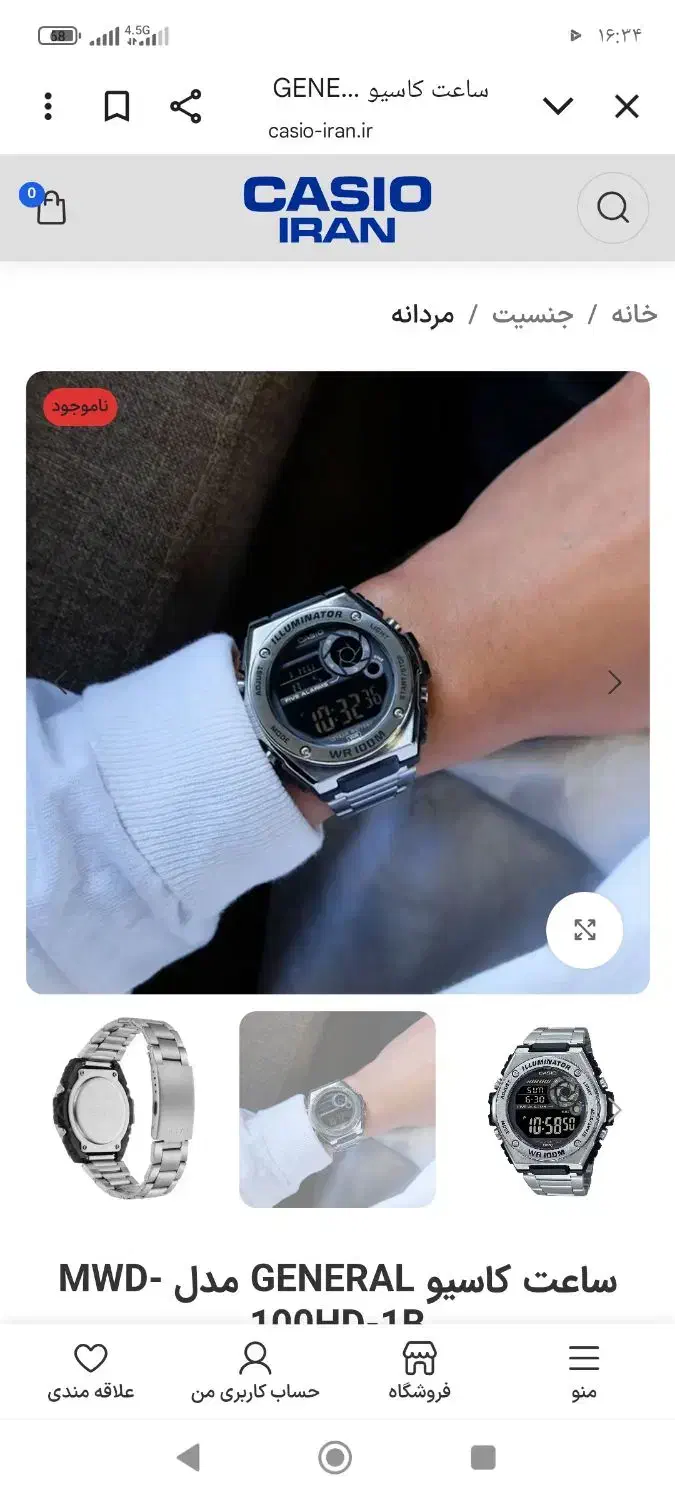 ساعت کاسیو اورجینال اصلی ضد آب تا عمق 100 متر|ساعت|قزوین, |دیوار