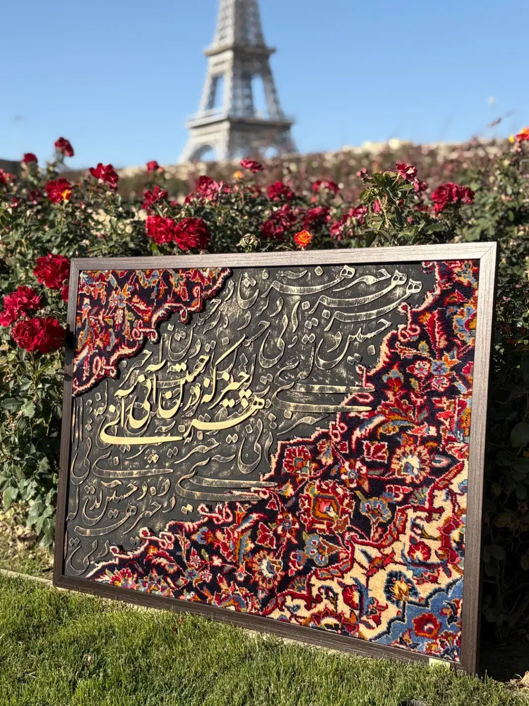 تابلوفرشهای دستبافت کالیگرافی|تابلو فرش|اصفهان, سپاهانشهر|دیوار
